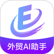 易贸星