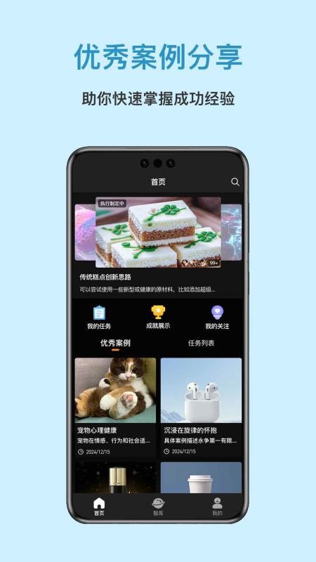 绪梦最新版