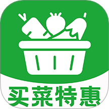 生鲜买菜优选软件