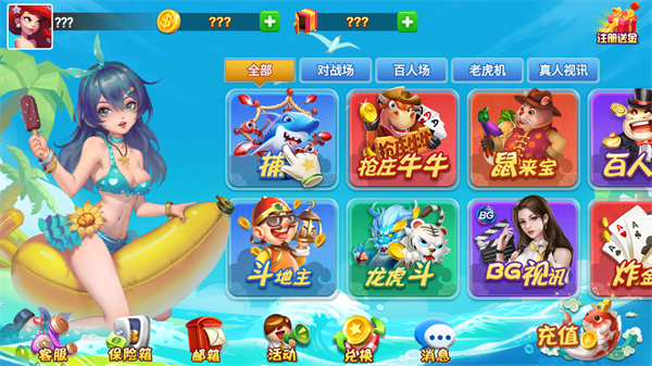 觉醒jx668游戏