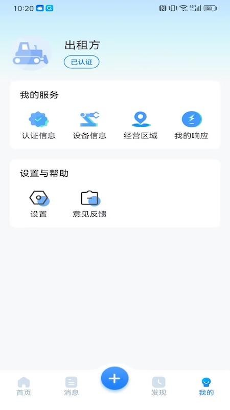 壹链接官方版截图0