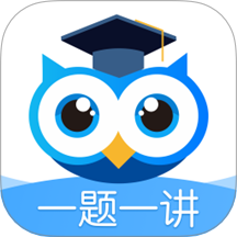 学霸在线最新版