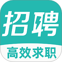 同城快聘最新版