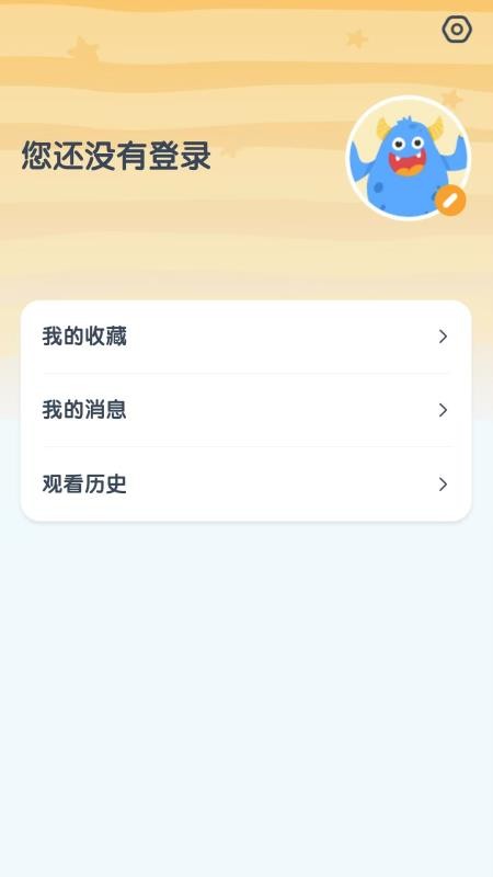 RAZ国际免费版截图1
