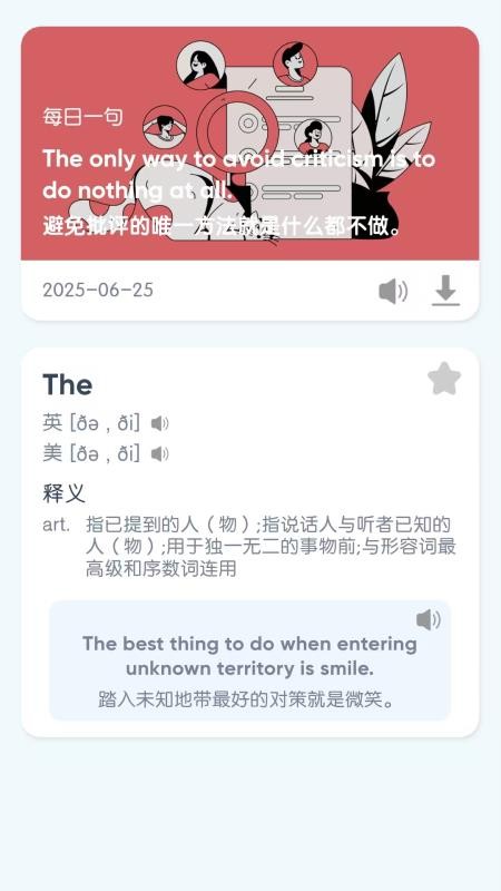 RAZ国际免费版