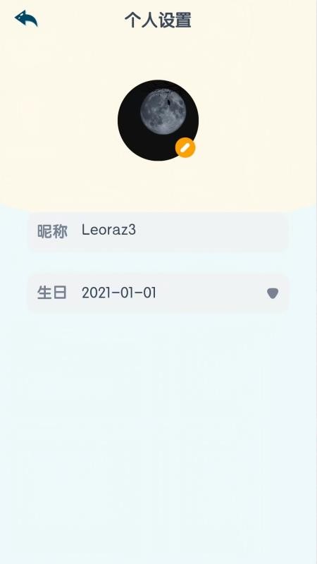 RAZ国际免费版截图0