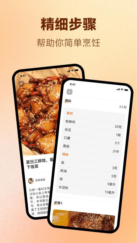 慧讲堂最新版