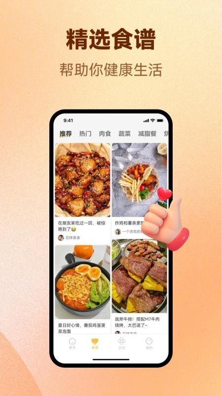 慧讲堂最新版截图2