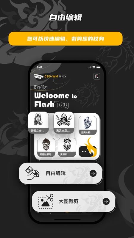 闪电打印最新版