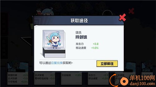 非人学园国际服版