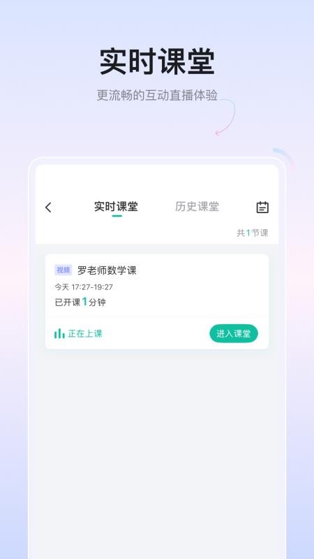 金盾教育
