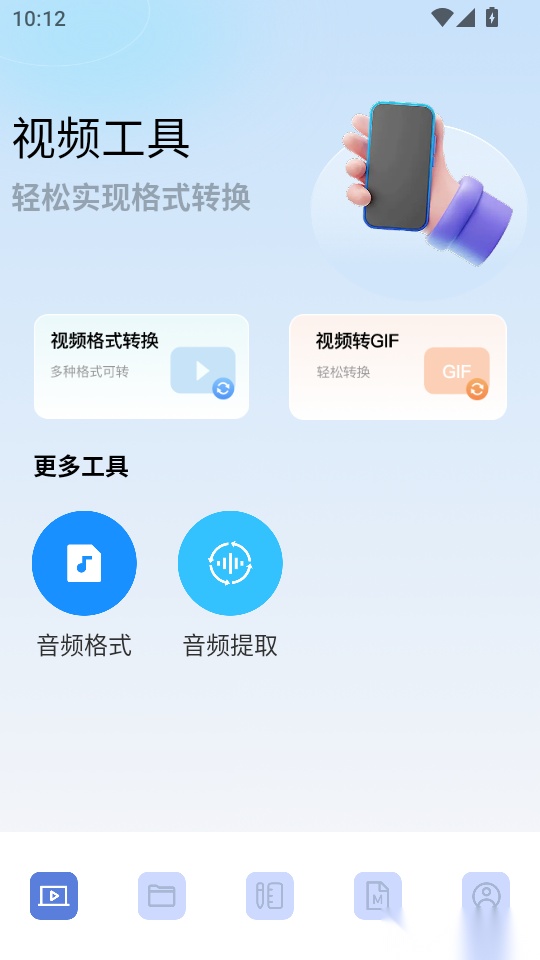 长青视频最新版