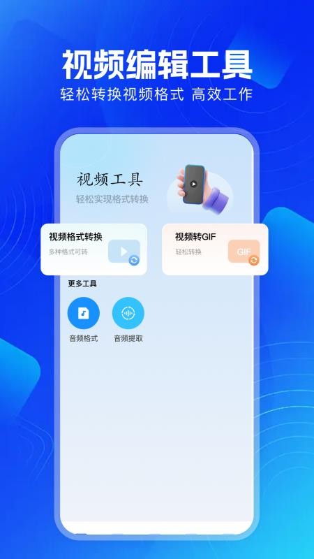 长青视频最新版