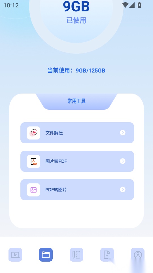 长青视频最新版