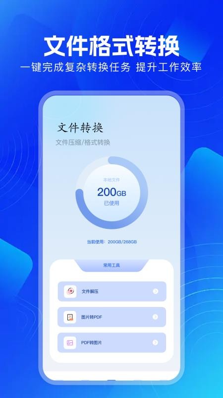 长青视频最新版截图2