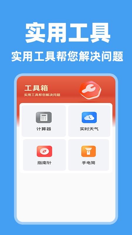 个人纳缴指南截图0