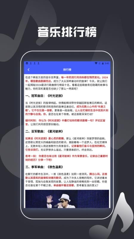 向往的退休生活截图0