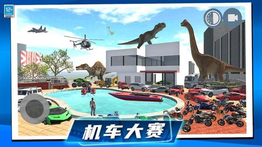 狂飙机车游戏截图1