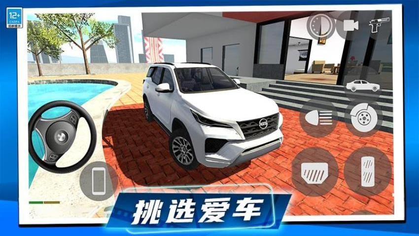 狂飙机车游戏截图4