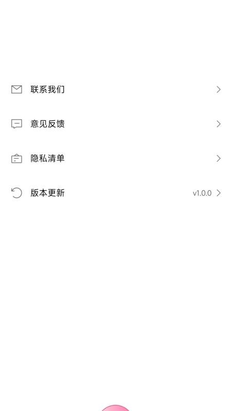 免费手帐咕卡制作软件截图0