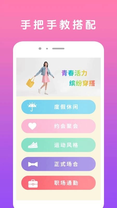 美颜π最新版截图3
