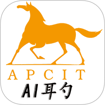 AI耳勺免费版