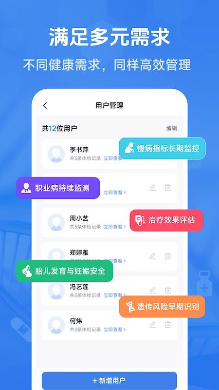 忆诉检手机版