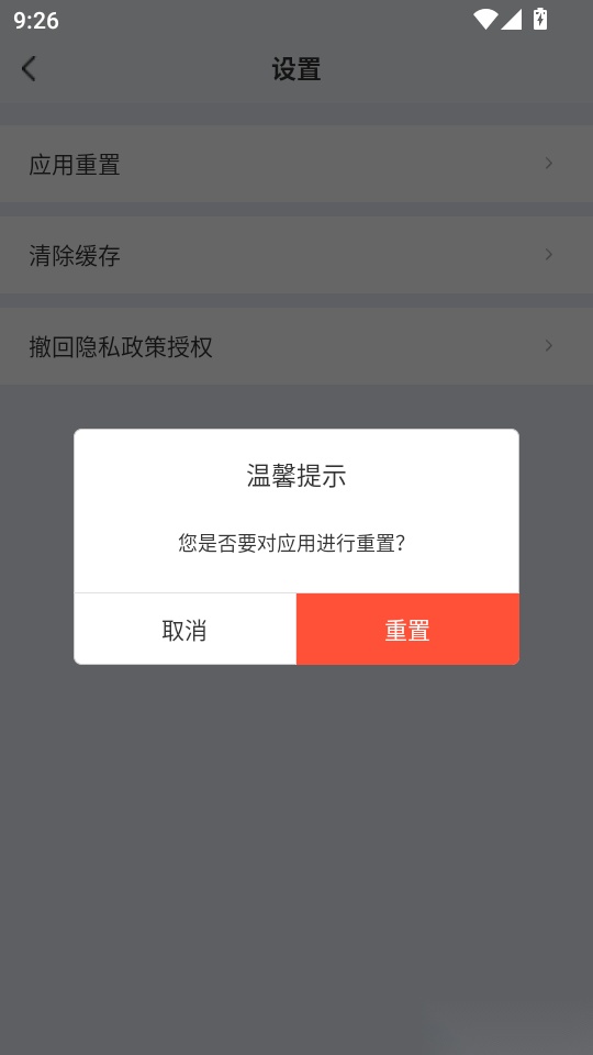 AiPPT设计鹅