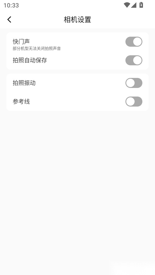即时定位水印相机手机版