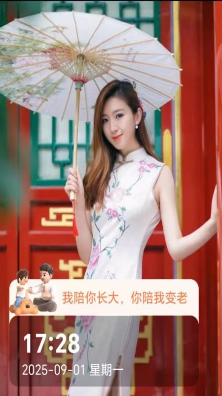 即时定位水印相机手机版截图1