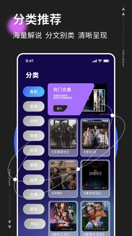影记本网站截图2