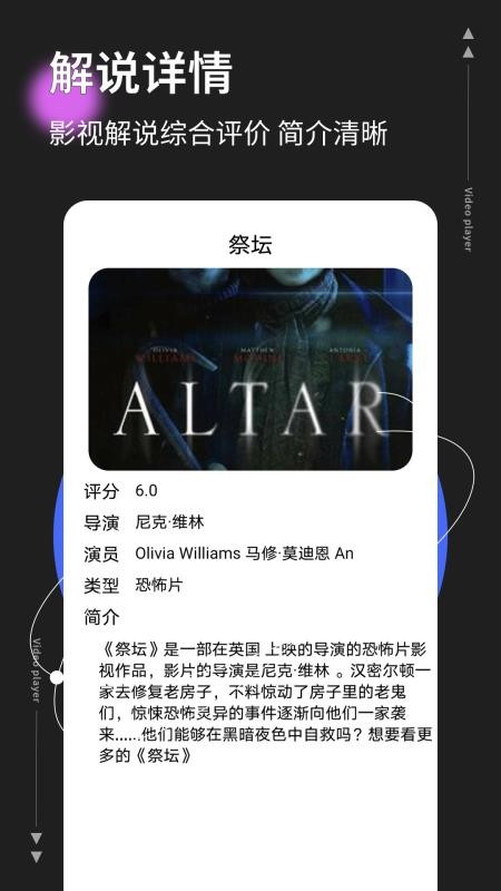 影记本网站截图0