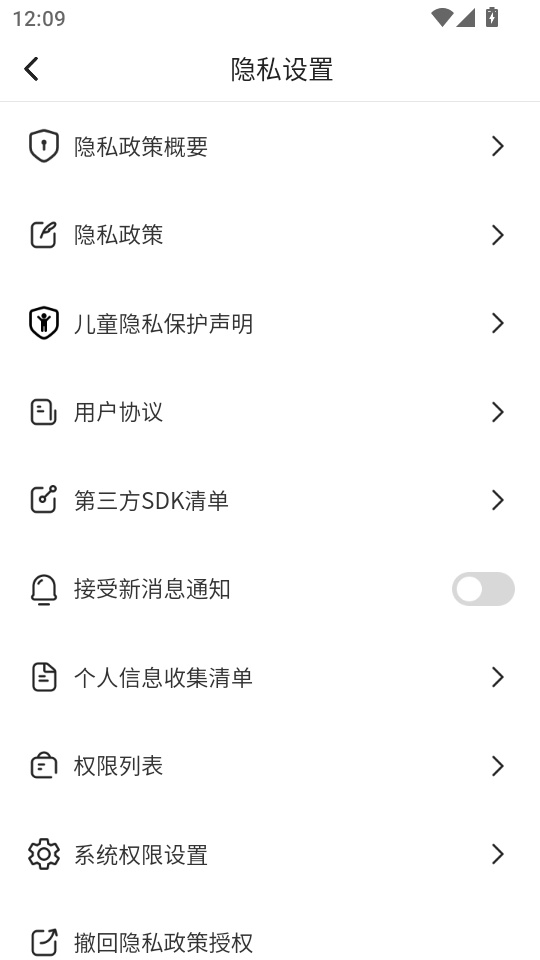 喜乐邀约安卓版