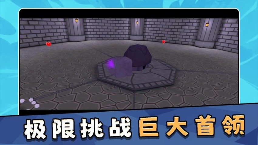 模拟大冒险3游戏截图0
