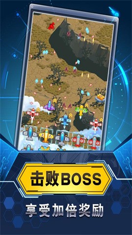 飞机与塔防截图1