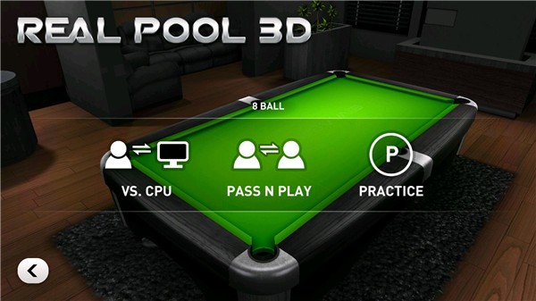 真实桌球3D游戏截图2