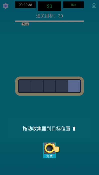 生产线大师游戏截图2
