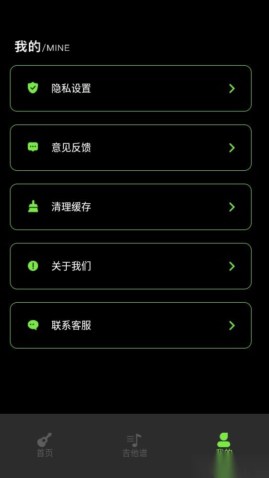 尤克里里吉他调音器
