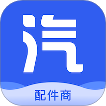 汽配龙配件商