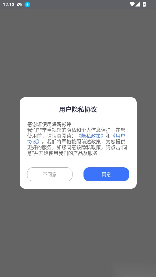 海鸥影评最新版