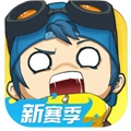 奇葩战斗家