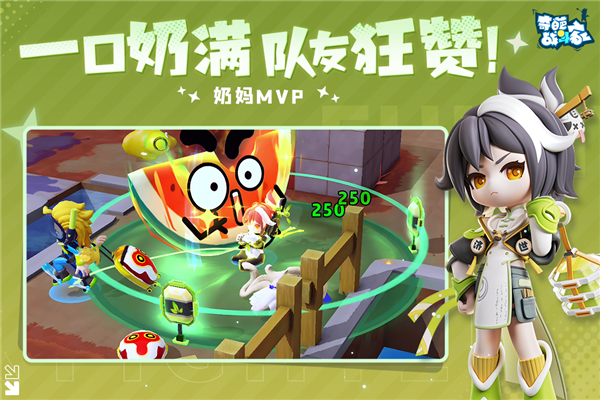 奇葩战斗家截图2