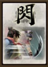 英雄杀老版本截图13