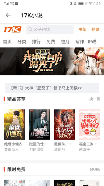 怎么用？配图4