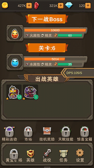 新手攻略配图1