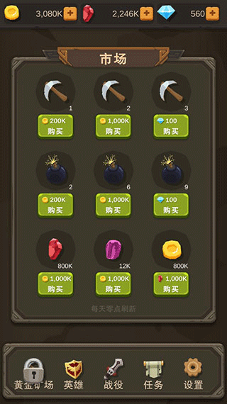 新手攻略配图5