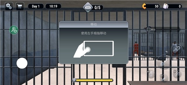 越狱模拟器3D截图3