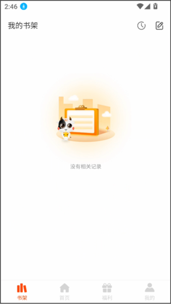 使用教程配图1