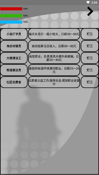 游戏攻略配图2