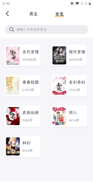 使用教程配图2